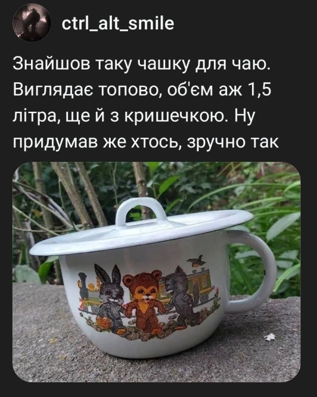 Хто йому скаже? - Баба і Кіт на we.ua