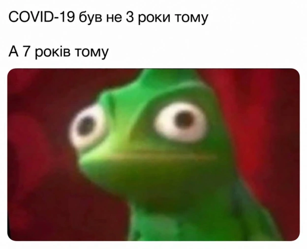 Баба і Кіт на we.ua