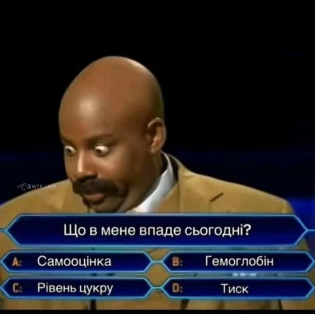 Доброго ранку! - на we.ua