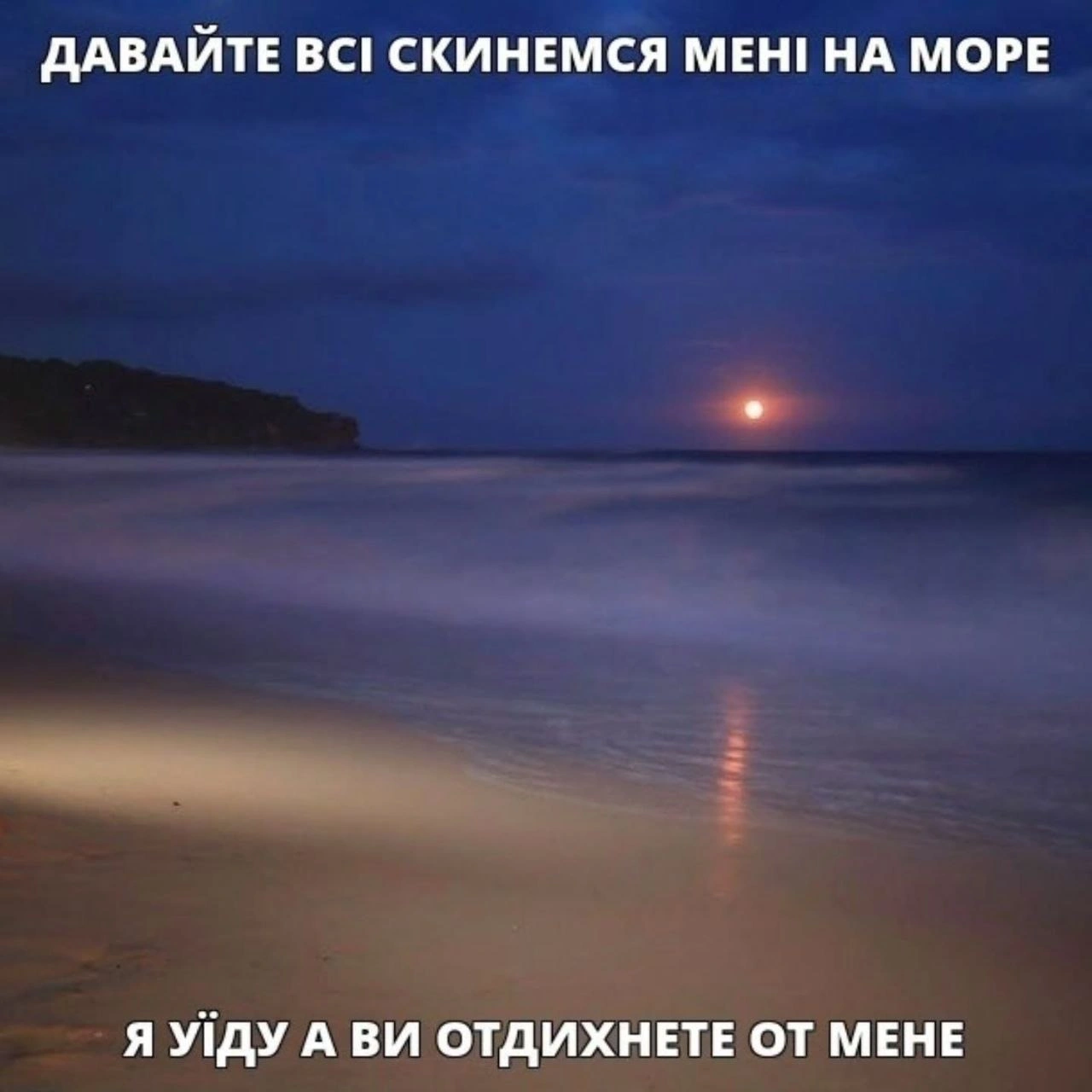 Давайте? - на we.ua