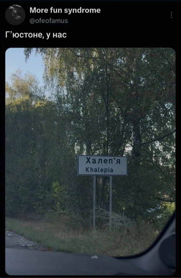 на we.ua