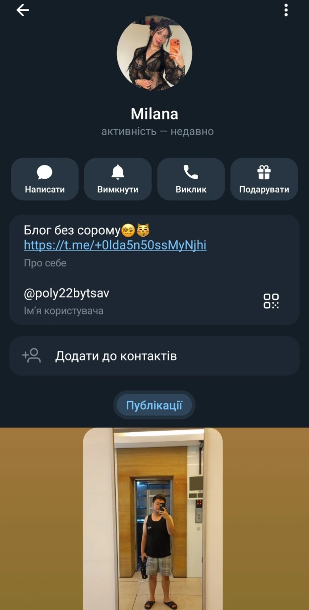 Помотала жизнь Мілану, канєшна.Тільки не кажіть, що це курвобот, а не новий підписник 🥺 - на we.ua