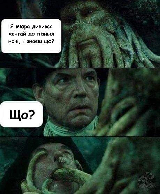 на we.ua