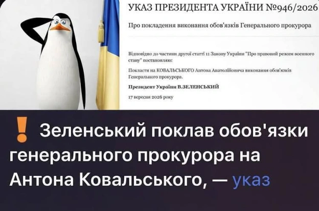на we.ua