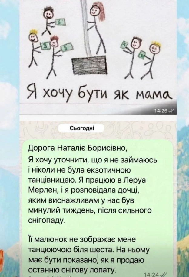 Добраніч!@memargam - на we.ua