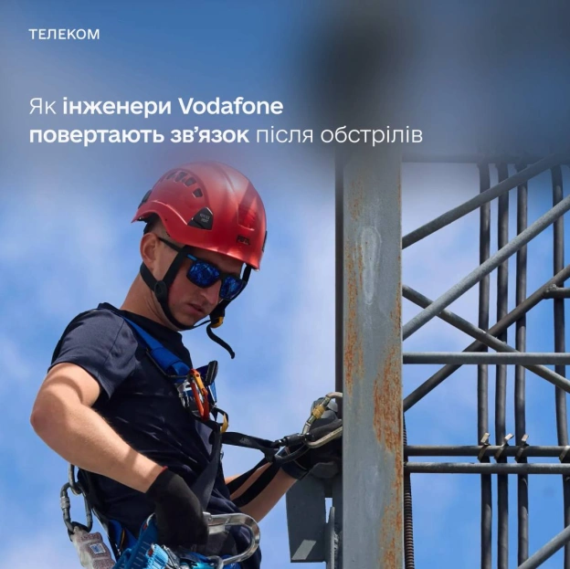 «Зібрався. Пішов. Зробив» — як інженери відновлюють звʼязок після російських обстрілів 📲Поки ми перевіряємо стрічку новин післ... - на we.ua