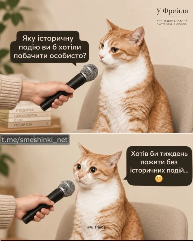 Переглянути нові  |  Надіслати своє - на we.ua