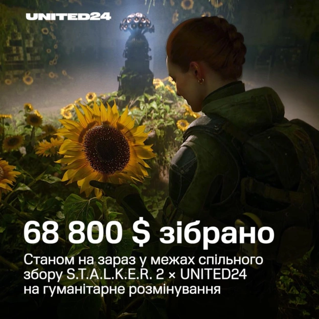 Одна місія. Реальні ставки.Збір S.T.A.L.K.E.R. 2 × UNITED24 уже зібрав 68 800 $ із 100 000 $ на гуманітарне розмінування Чорно... - на we.ua