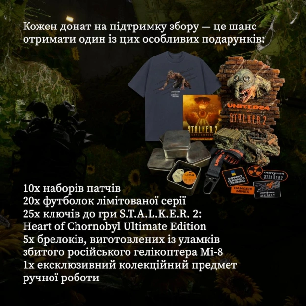 Одна місія. Реальні ставки.Збір S.T.A.L.K.E.R. 2 × UNITED24 уже зібрав 68 800 $ із 100 000 $ на гуманітарне розмінування Чорно... - на we.ua