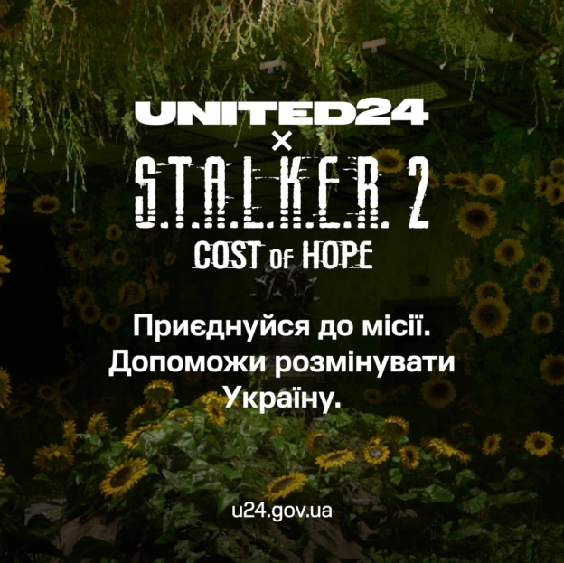 Одна місія. Реальні ставки.Збір S.T.A.L.K.E.R. 2 × UNITED24 уже зібрав 68 800 $ із 100 000 $ на гуманітарне розмінування Чорно... - на we.ua
