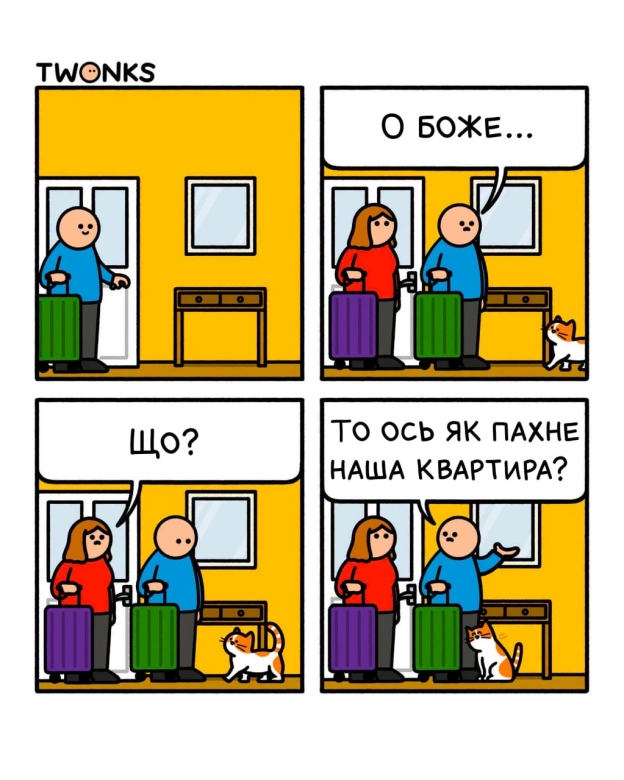 Підписуйтесь на цікаві комікси українською в Facebook: https://www.facebook.com/ukrainian.comics/ - на we.ua