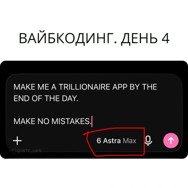 💀TG | X | FB | Instahttps://instagram.com/wtf_ukr/ - на we.ua