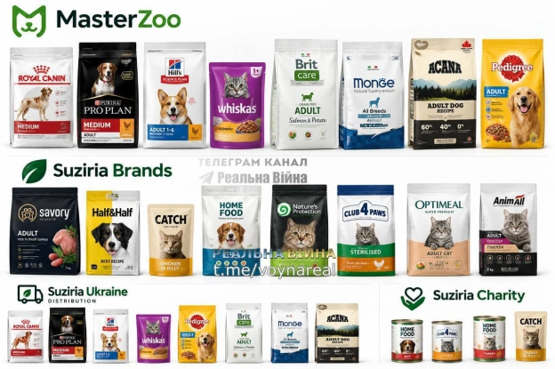 Удар рф знищив склад мережі зоомаркетів MasterZoo на Київщині Постраждали товари під брендами Savory, Whiskas, Half&Half, Roya... - на we.ua