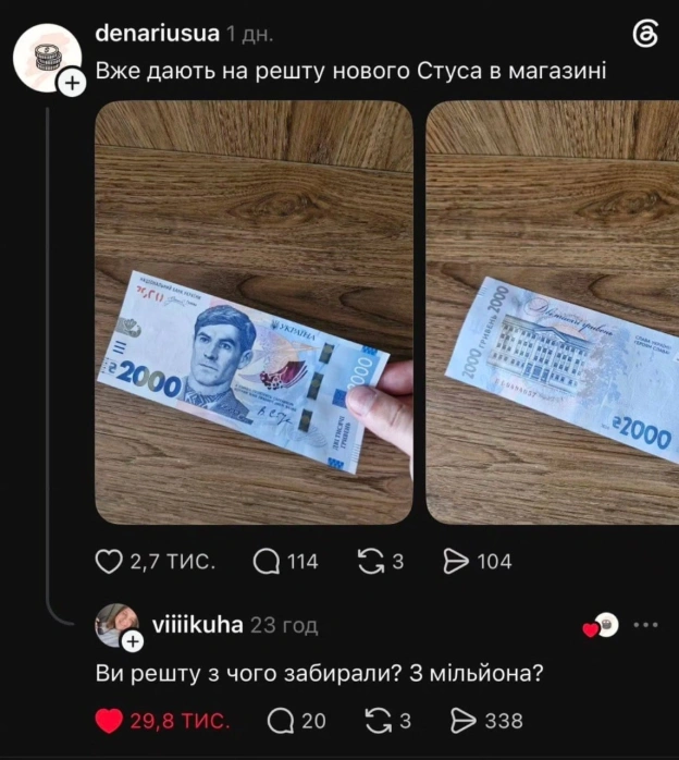на we.ua