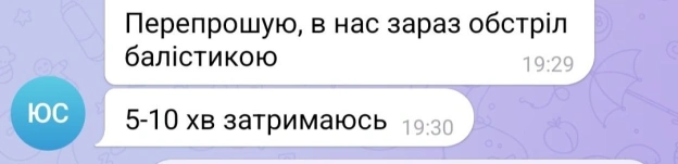на we.ua
