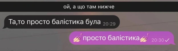 на we.ua