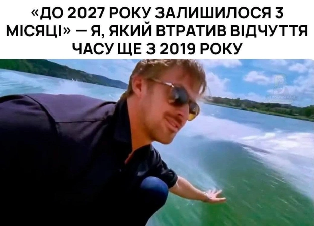 на we.ua
