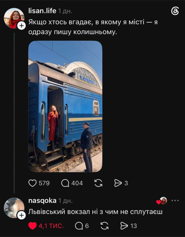 на we.ua
