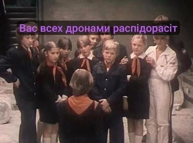 на we.ua