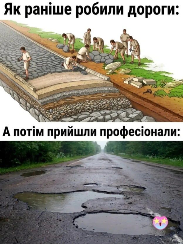 на we.ua