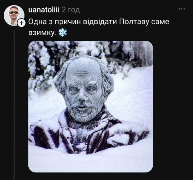 на we.ua