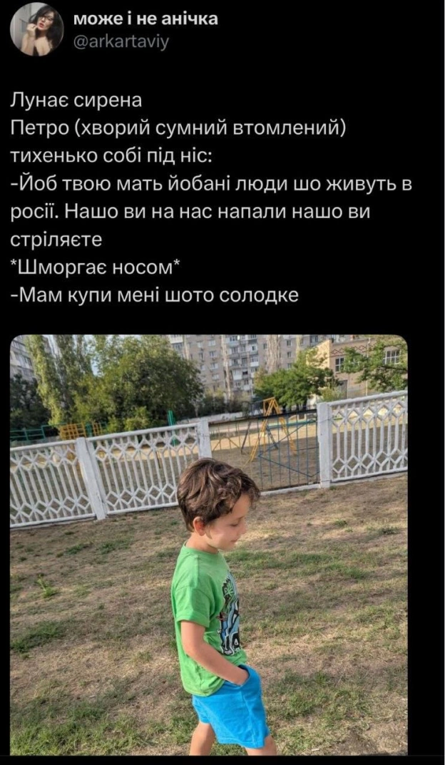 на we.ua