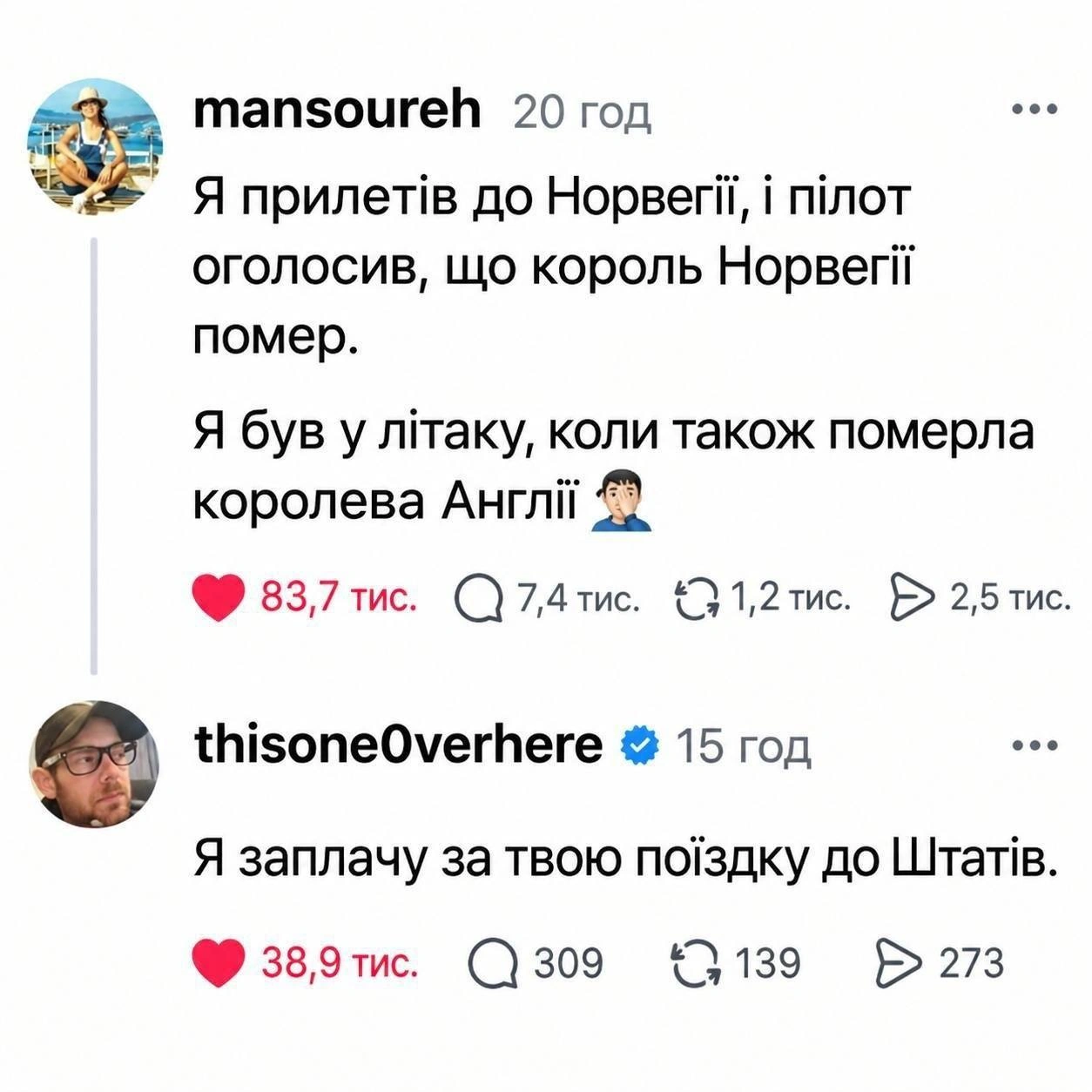 на we.ua