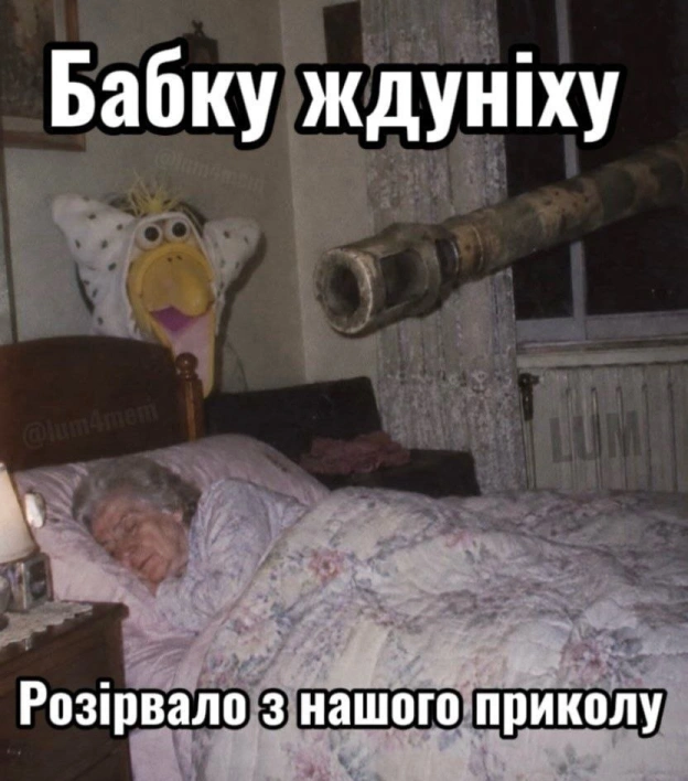 на we.ua