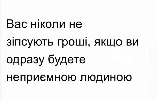 на we.ua