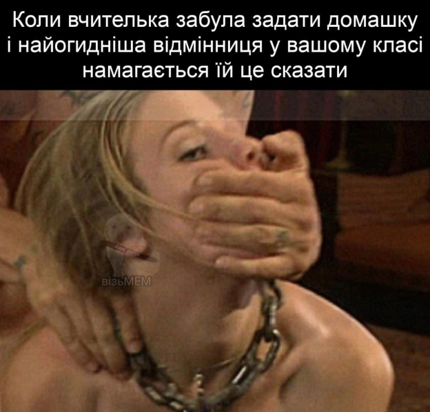 на we.ua