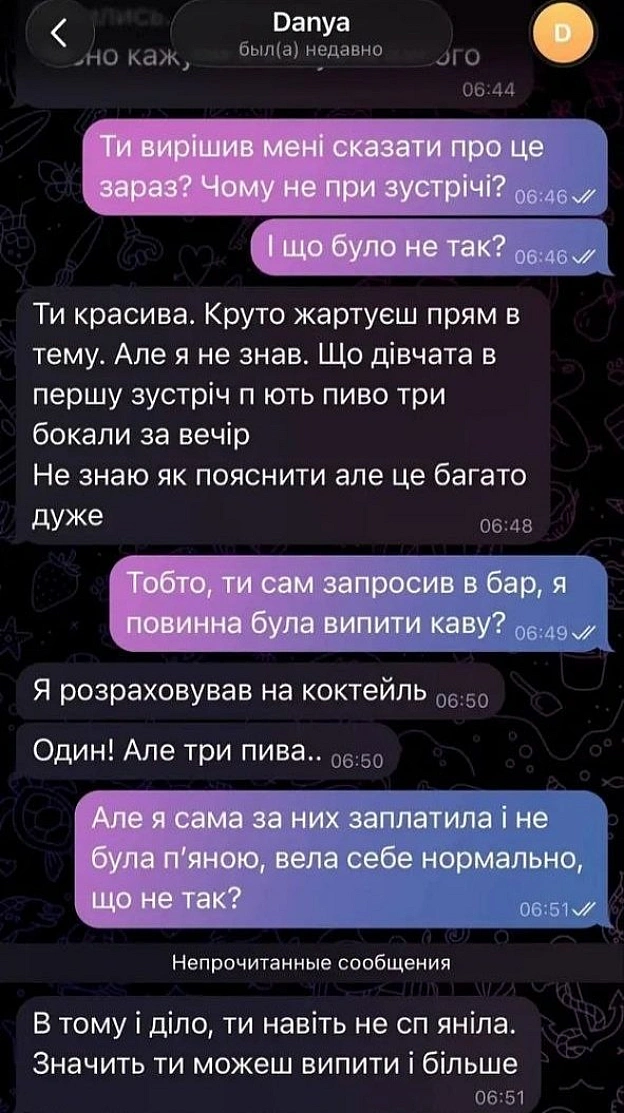 Дівчатка і хлопчики, діскасс - на we.ua