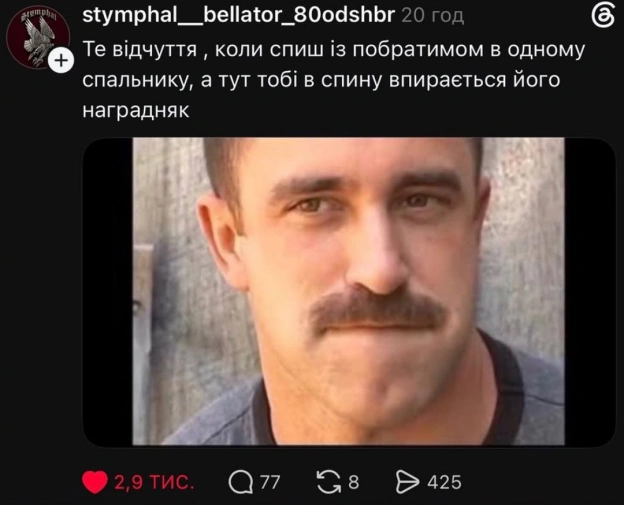 на we.ua