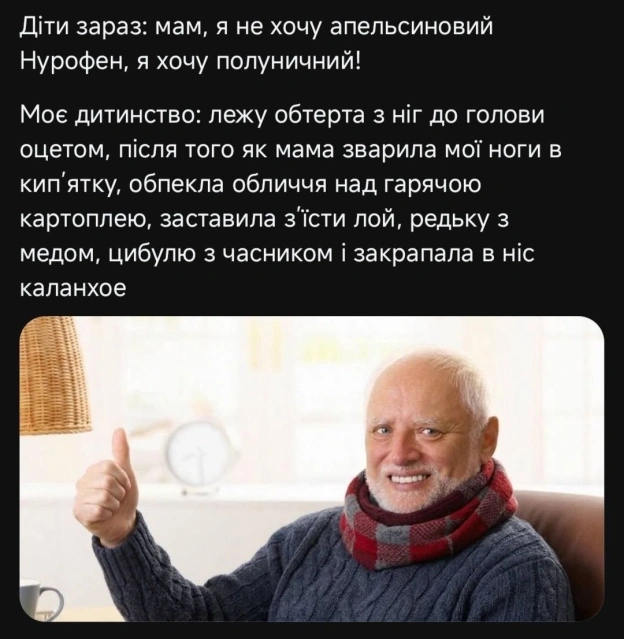 на we.ua