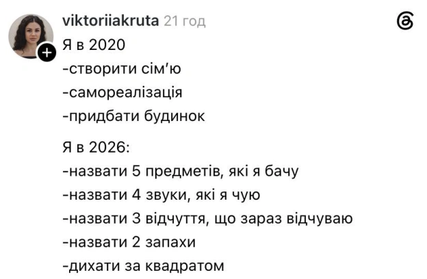 Тай таке@memargam - на we.ua