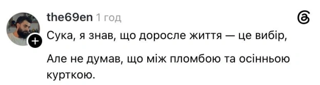 Що оберете?@memargam - на we.ua