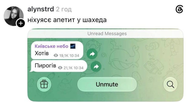 А ще чого ти хочеш?@memargam - на we.ua