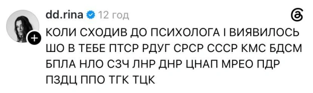 ПЗДЦ@memargam - на we.ua
