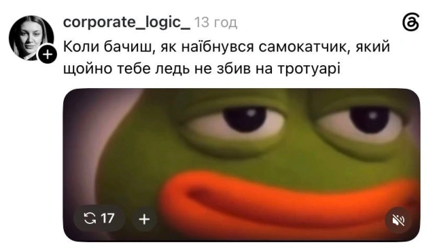 Доброго ранку!@memargam - на we.ua