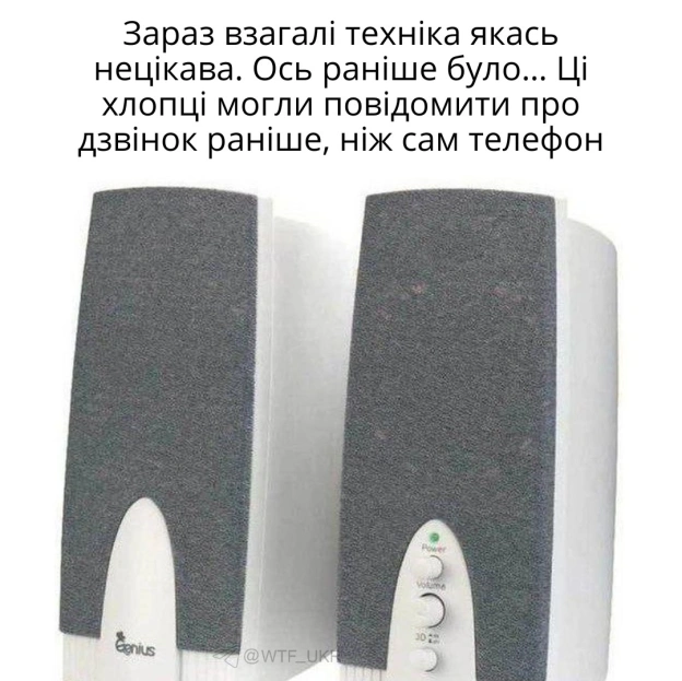💀TG | X | FB | Instahttps://instagram.com/wtf_ukr/ - на we.ua