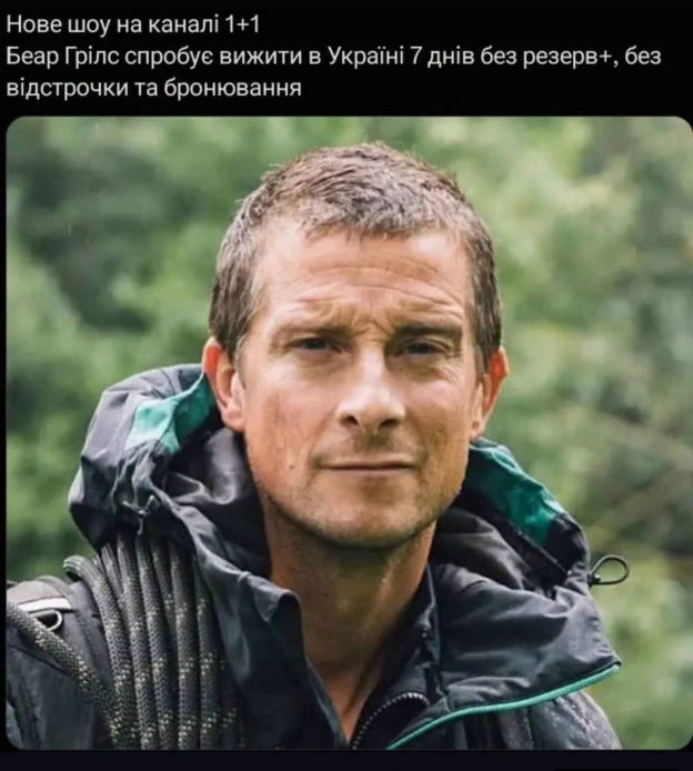 на we.ua
