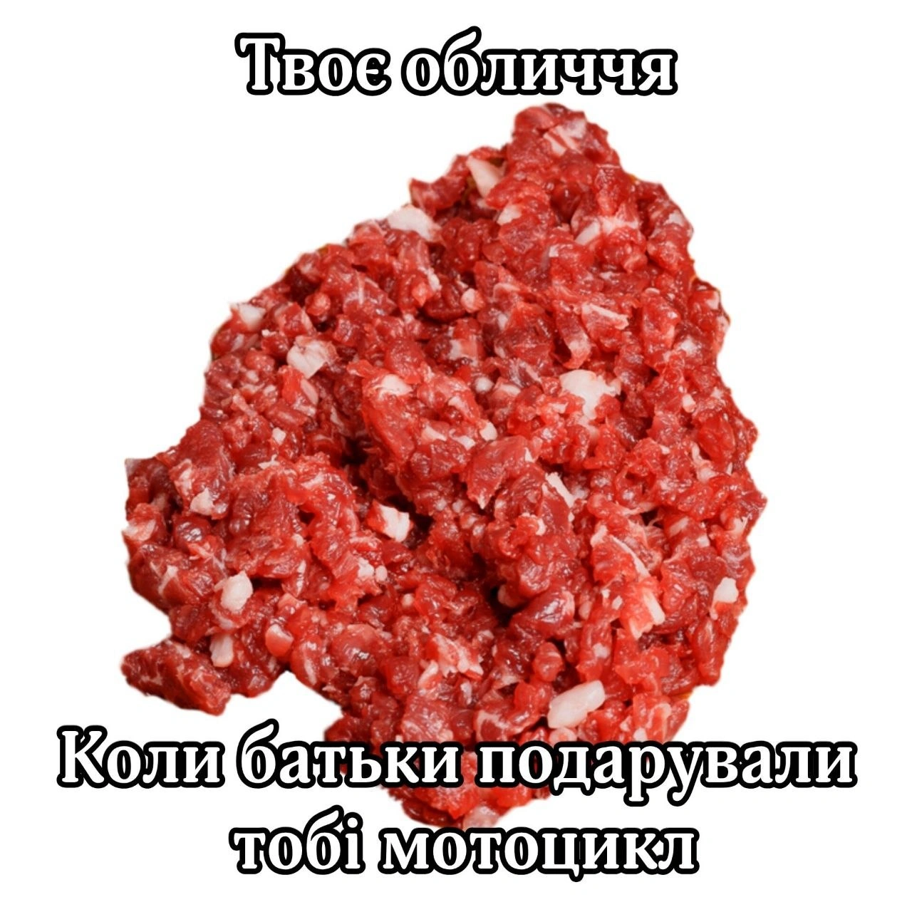 на we.ua