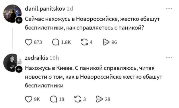 на we.ua