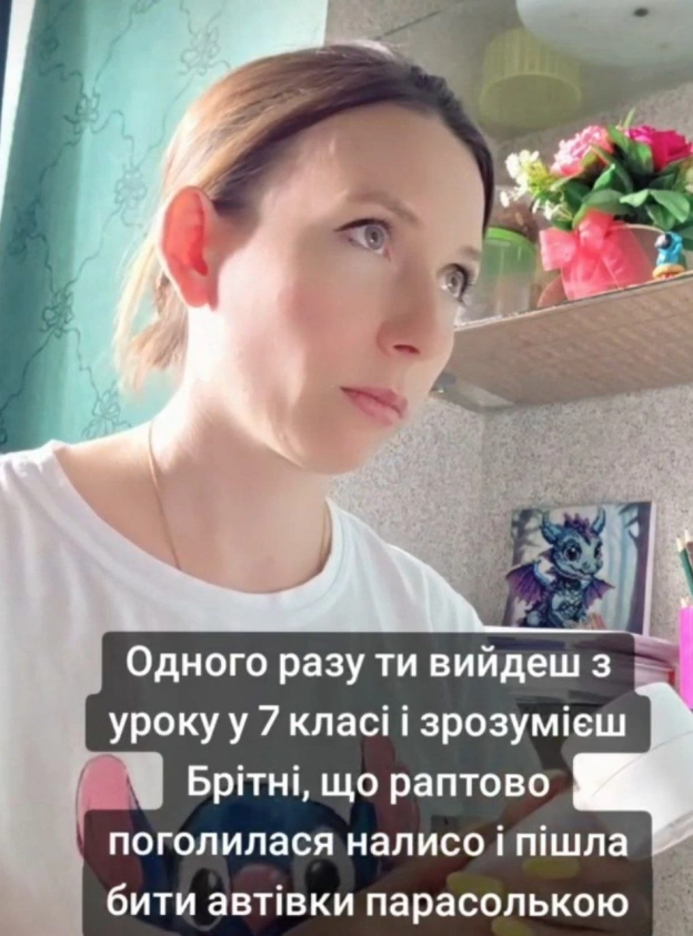 У 6 класі - на we.ua