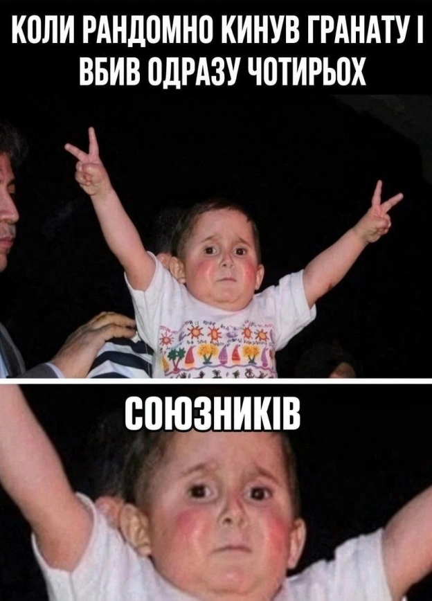на we.ua