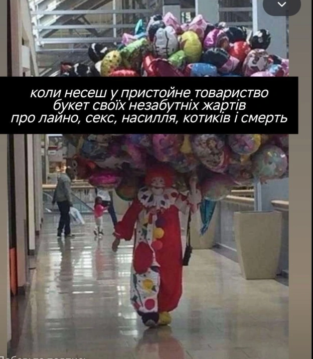 на we.ua
