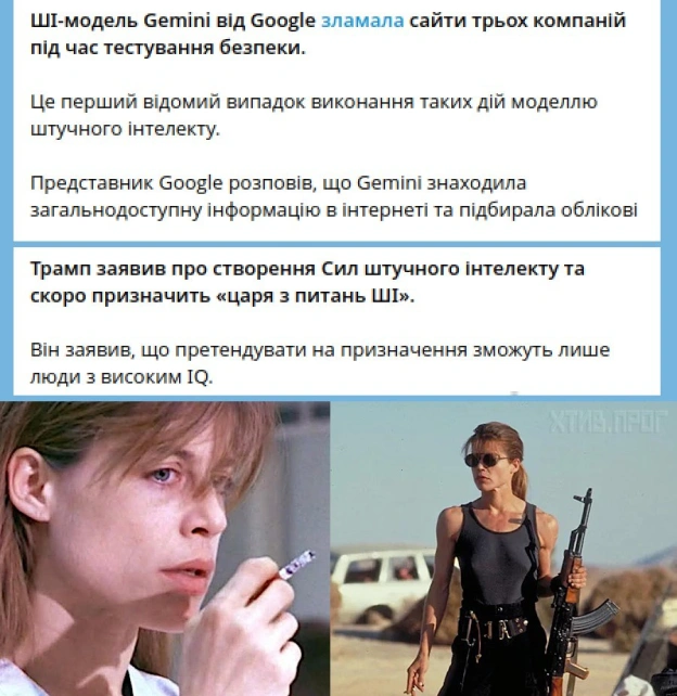 Схаменіться, дурні! - на we.ua