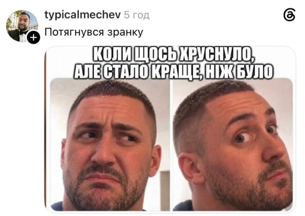 Доброго ранку!@memargam - на we.ua