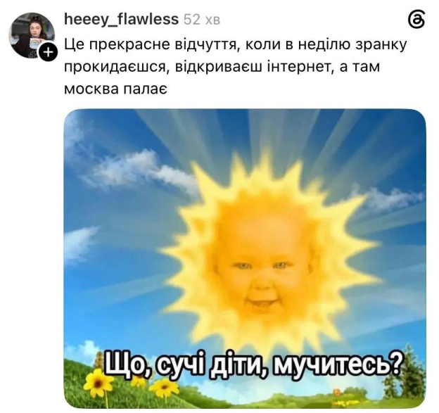 Який хороший ранок@memargam - на we.ua