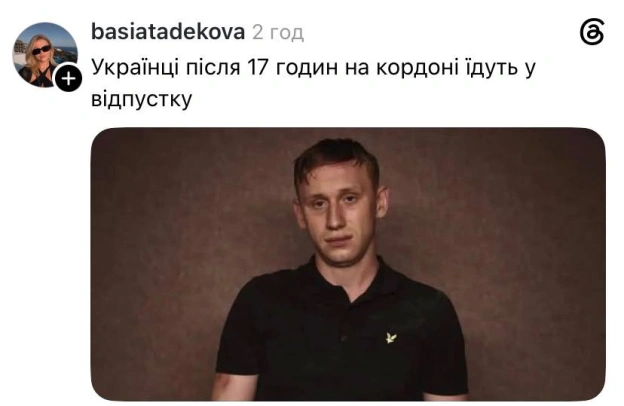 А можна відпочити від відпустки?@memargam - на we.ua