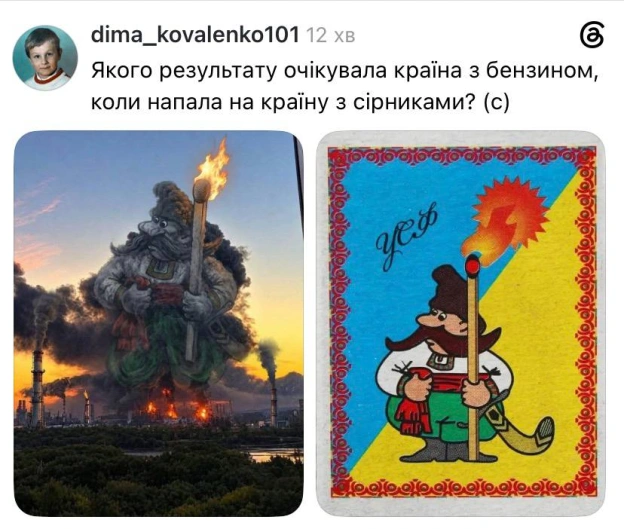 🔥@memargam - на we.ua
